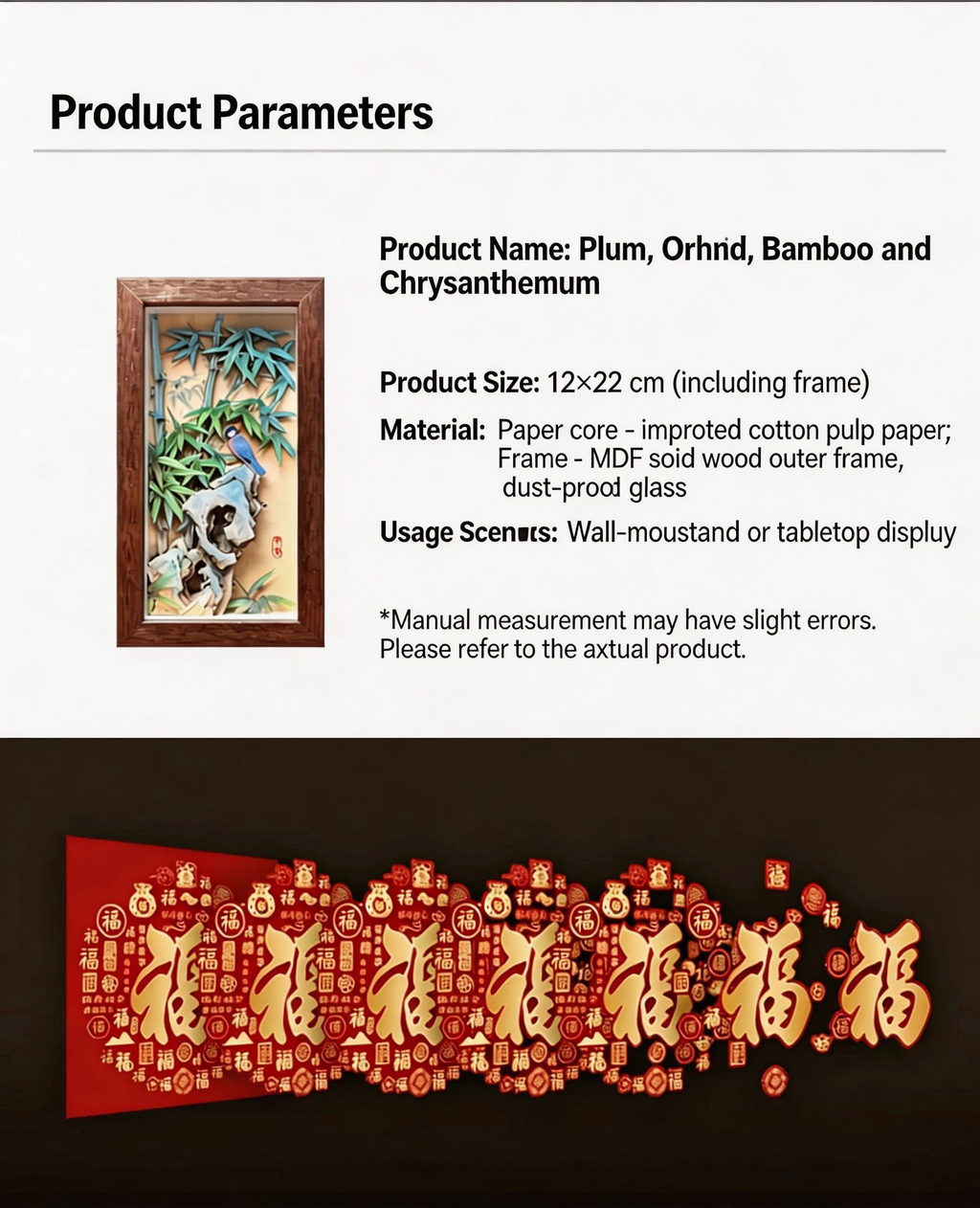 4-Piece Handcrafted 3D Layered Oriental Paper Art Framed Set | Plum, Orchid, Bamboo & Chrysanthemum Paper-Cutting Wall Decor